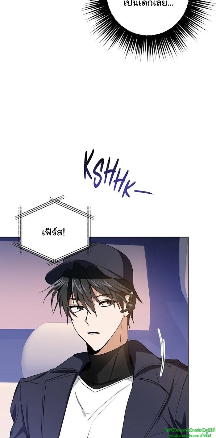 D AZE EP 10